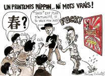 06. Printemps Nippon